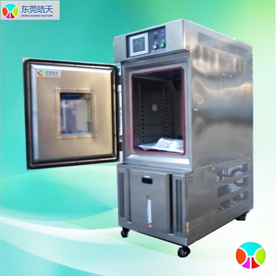 SMC-80PF 恒溫恒濕機 皓天品牌的高精度濕熱試驗箱