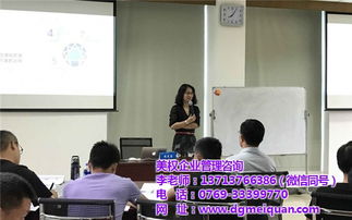 精益生產(chǎn)管理 美權(quán)企業(yè)管理咨詢的核心理念與實踐路徑